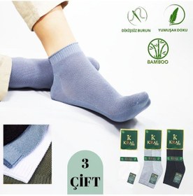 Resim Kral Socks Kabartma Desenli Bambu Dikişsiz Parfümlü Erkek Kısa Çorap 3'lü Çok Renkli 