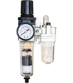 Resim Isaiah NIAYO2010 1/4"Otomatik Boşaltma Yüksek Kapasiteli İkili Şartlandırıcı 