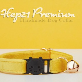 Resim Cat collar Named Zilli Cat collar 481130 - Yellow Collar / L 20-32cm 