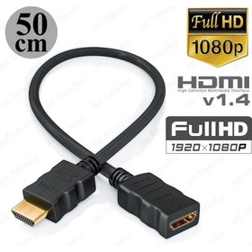 Resim BK Teknoloji HDMI 1.4 Erkek-Dişi Kısa Uzatma Kablosu 3D Full Hd - 50CM 