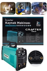 Resim CRAFTERTOOLS Germany 250 Amper Bakır Sargı Dijital Göstergeli Inverter Kaynak Makinesi 