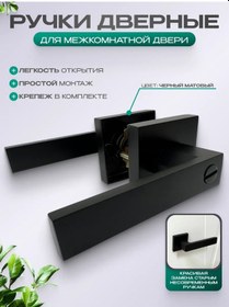 Resim Kilitli İç Mekan Kapı Kolu 436040166 