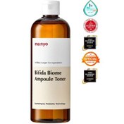Resim ma:nyo Bifida Biome Ampoule Toner - Bifida İçeren Ampul Tonik 400ml 