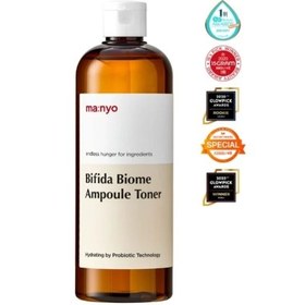 Resim ma:nyo Bifida Biome Ampoule Toner - Bifida İçeren Ampul Tonik 400ml 