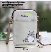 Resim Gesa'shop Totoro Çantası 137572925 Beyaz 