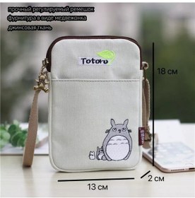 Resim Gesa'shop Totoro Çantası 137572925 Beyaz 