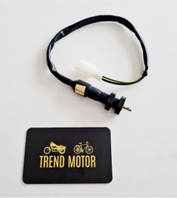 Resim Arka Fren Müşürü Şalteri - Mondial Mct 250 