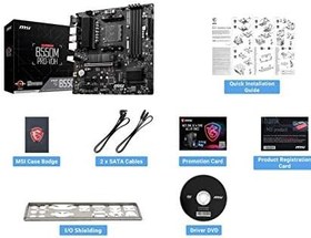 Resim MSI B550M PRO-VDH AM4 DDR4 4400(OC) HDMI DP VGA M.2 USB3.2 MATX Anakart 