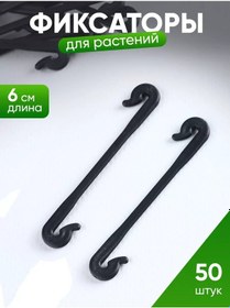 Resim Kd-s Bitki Bağlama Askıları 219058630 