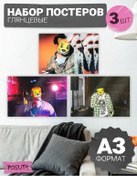 Resim Posuta Duvar Posterleri İç Dekorasyon Ovsyan'kin Rapçi 403466949 