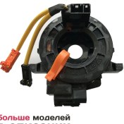 Resim Tajavto Toyota Camry V40 Direksiyon Kablosu 221387001 