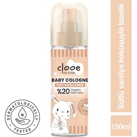 Resim Clooe Soft Sütlü Vanilya Bebek Kolonyası 150 ml - Gratis 