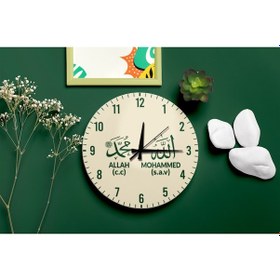 Resim Bej Zeminli İslami Motifli Sessiz Duvar Saati Allah C.c. & Muhammed S.a.v. Yazılı Bej 