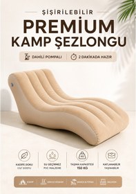 Resim Dahili Pompalı Kendi Kendine Şişen Şişme Şezlong Açık Bej 