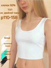 Resim Verhovılle Genç Kızlar İçin Sporcu Sütyen 289196747 Sütlü 