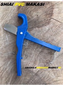 Resim Shıa Kangal Boru Kesme Makası Pvc Boru Kesme Makası 30Mm 