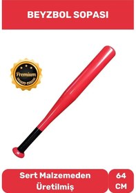 Resim Metal Baseboll Beyzbol Sopası 64 Cm Premium Özel Üretim Kırılmaz Kaliteli Çok Renkli 