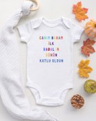 Resim TUĞBABABY Özel Tasarım Canım Babam Ilk Babalar Günü Kutlu Olsun Bebek Body Beyaz Badi Zıbın 
