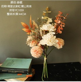 Resim Yifomall Ev Dekorasyonu Papatya Buketi - Ins Stili, Dayanıklı Malzeme, Salon & Restoran Vazosu Dekoru, Ticari Perakende Için 