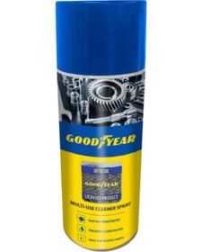 Resim Çok Amaçlı Bakım Spreyi - 200 Ml 