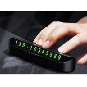 Resim Araç Torpido Üstü Aç Kapa Numaratör Tdrtr 