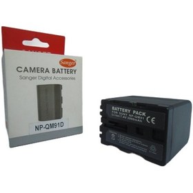 Resim Sony Dcr Trv15. Dcr Trv230. Dcr Trv240 Kamera Bataryası 