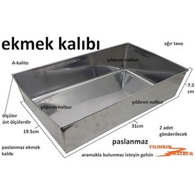 Resim 2 Adet Ekmek Tavası 19x31 Paslanmaz Krom Fırın Tava Trabzon Ekmek 