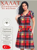 Resim Halat Bıblos Fermuarlı Pamuklu Yazlık Ev Bornozu Türkiye 59037291 Gri 