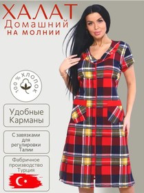 Resim Halat Bıblos Fermuarlı Pamuklu Yazlık Ev Bornozu Türkiye 59037291 Gri 