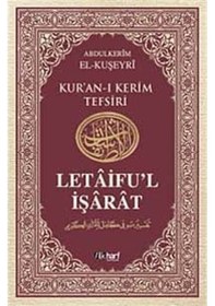 Resim Letaifu'l İşarat - Kuşeyri Tefsiri Cilt: 6 - Abdülkerim Kuşeyri - İlk Harf Yayınları 
