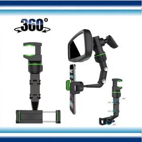 Resim Dikiz Aynası Telefon Tutucu Araç Içi 360 Derece 1. Kalite (537045058) 