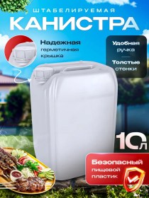 Resim Magazin Gefest 10 Litre Gıda Kabı İçin Su Bidonu 167330459 