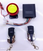 Resim Ebike Alarm Arka Motor Kitlemeli 