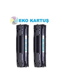 Resim Hp Laserjet Pro M201n 83a Ekonomik lı 2 Li Paket Uyumlu To 