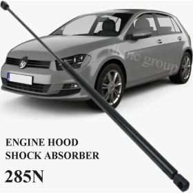 Resim Volkspar GOLF 7 2013-2016 MODEL ARASI UYUMLU 285N MOTOR KAPUTU AMORTİSÖRÜ PİSTONU 