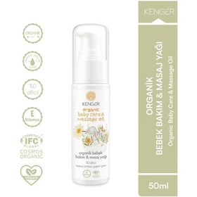 Resim Organik Bebek Bakım & Masaj Yağı 50 Ml 