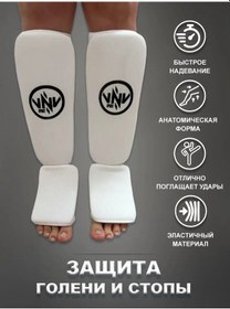 Resim Vnv Sport Mma İçin Tekme Koruyucular 143762956 