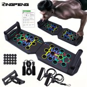 Resim 30 in 1 Ev Antrenman Cihazı Seti, Katlanabilir Push-up Çubuğu, Direnç Bandı, Atlama İpi, Diz Çökme Matı, Push-up, Güçlendirme, Göğüs, Triceps, Sırt ve Karın Egzersizi için Uygun 