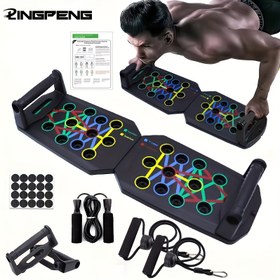 Resim 30 in 1 Ev Antrenman Cihazı Seti, Katlanabilir Push-up Çubuğu, Direnç Bandı, Atlama İpi, Diz Çökme Matı, Push-up, Güçlendirme, Göğüs, Triceps, Sırt ve Karın Egzersizi için Uygun 