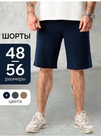 Resim Tekstilevo Evde Giyilen Triko Spor Şortu 222319608 Mavi 