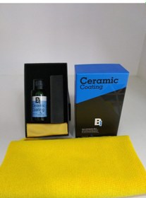 Resim B1 9h Nano Ceramic Set Lazer Kesim Bez 
