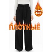 Resim Salman Brand Geniş Okul Palazzo Pantolonlar 326858174 Siyah 