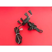 Resim Usb Şarjlı Telefon Tutucu 