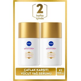 Resim Luminous630 Çatlak Karşıtı Vücut Yağ Serumu 100ml, Hamilelik, Kilo Değişimi Çatlak Giderici, X2 Adet 