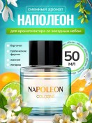 Resim Easy Start Araç Koku Giderici 276709425 