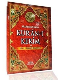 Resim Seda Yayınları Rahle Boy Kuranı Kerim 