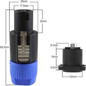 Resim Erga Müzik Organizasyon & Prodüksiyon Spekon Erkek Fiş-4 Pin Jak Konnektör Kaliteli-10 ADET 