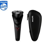 Resim Xuweiwei Philips Tıraş Makinesi Serisi 1000 S1113 Set 1 Powercut Bıçak Contourflex Tıraş Başlığı Ipx7 Su Geçirmez Usb Şarj 1 Saat Tam Şarj 30 Dakika Pil Ömrü 
