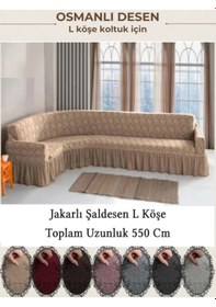 Resim Starmall Jakarli Şal Desen 7 Kişilik L Köşe Koltuk Örtüsü, Esnek Koltuk Kılıfı, Osmanlı Desen 550cm Taş Taş 
