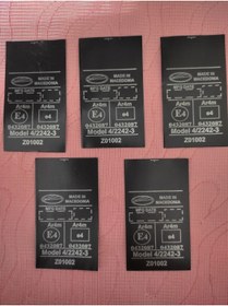 Resim SS Oto Araç Emniyet Kemeri E Sertifika Etiketi (5 ADET) 